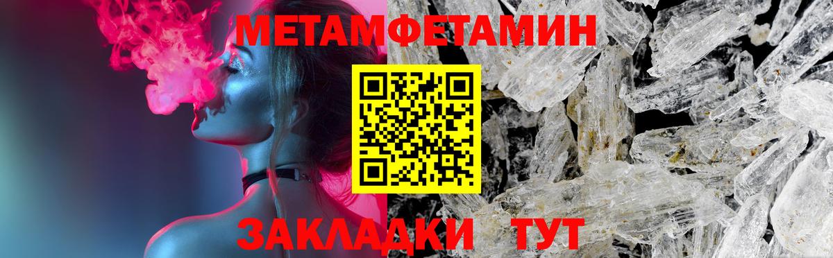 АМФЕТАМИН 97%  Вход с VPN  Каспийск 