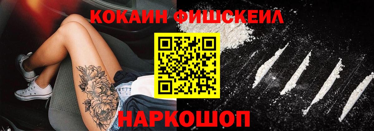 COCAIN 98% Каспийск