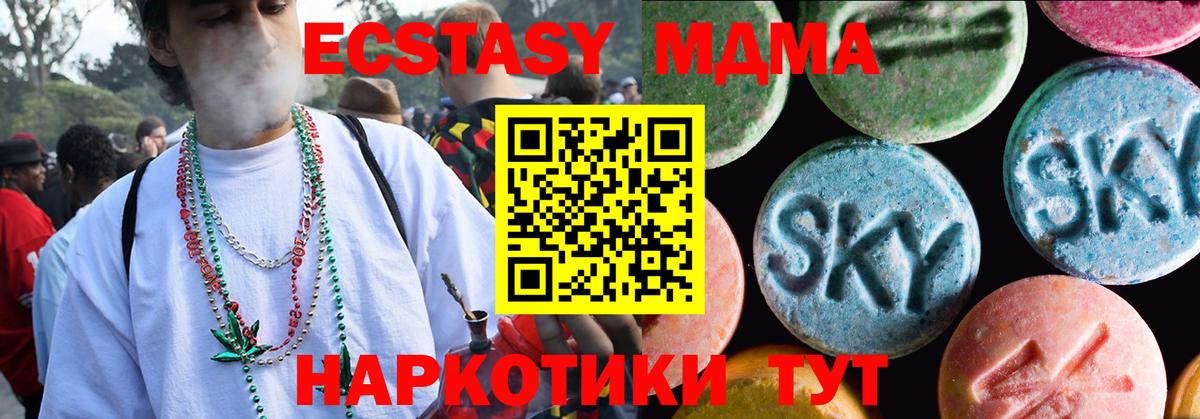 Экстази Cube Каспийск
