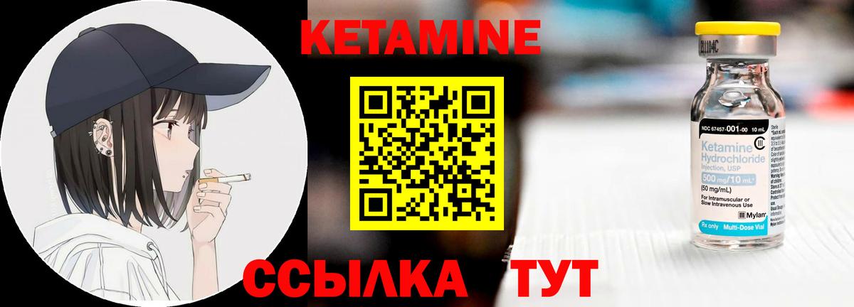 Каспийск  Кетамин ketamine  Кетамин ketamine  Вход с VPN 