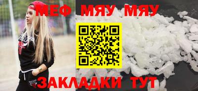 прущий лед Кумертау