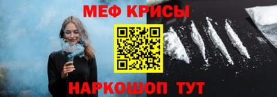 МДПВ Ливны