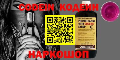 прущий лед Кумертау