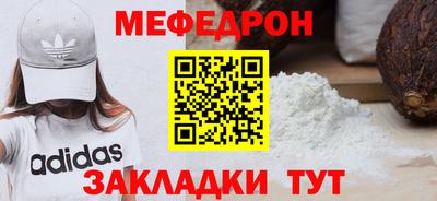 прущий лед Кумертау