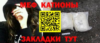 МДМА Кулебаки