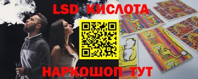 первитин Кунгур