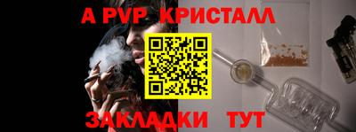 прущий лед Кумертау