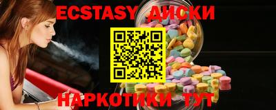 МДМА Кулебаки