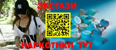 первитин Кунгур