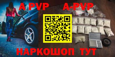 первитин Кунгур