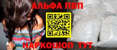 первитин Кунгур