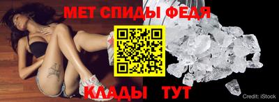 первитин Кунгур