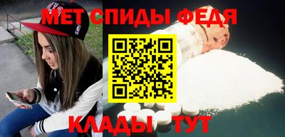 первитин Кунгур