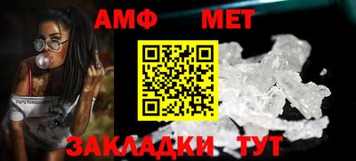 прущий лед Кумертау
