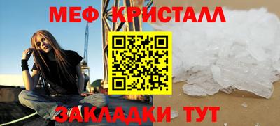 МДМА Кулебаки
