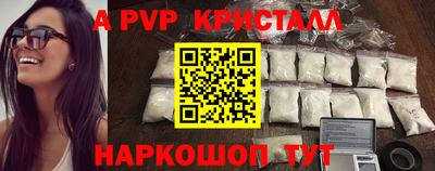 первитин Кунгур