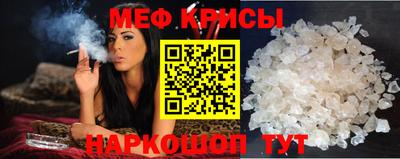 первитин Кунгур