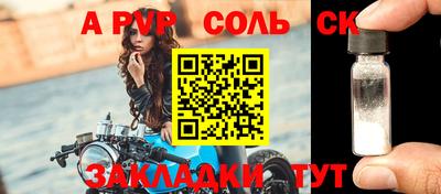 первитин Кунгур