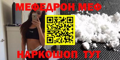 МДМА Кулебаки