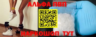 прущий лед Кумертау