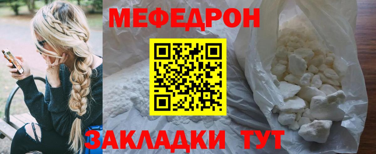 МЕФ 4 MMC  Вход с VPN  Каспийск 