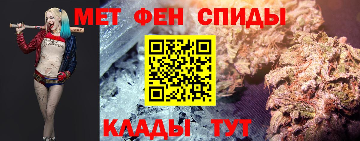 Первитин кристалл  Вход с VPN  Первитин  Первитин кристалл  Каспийск 