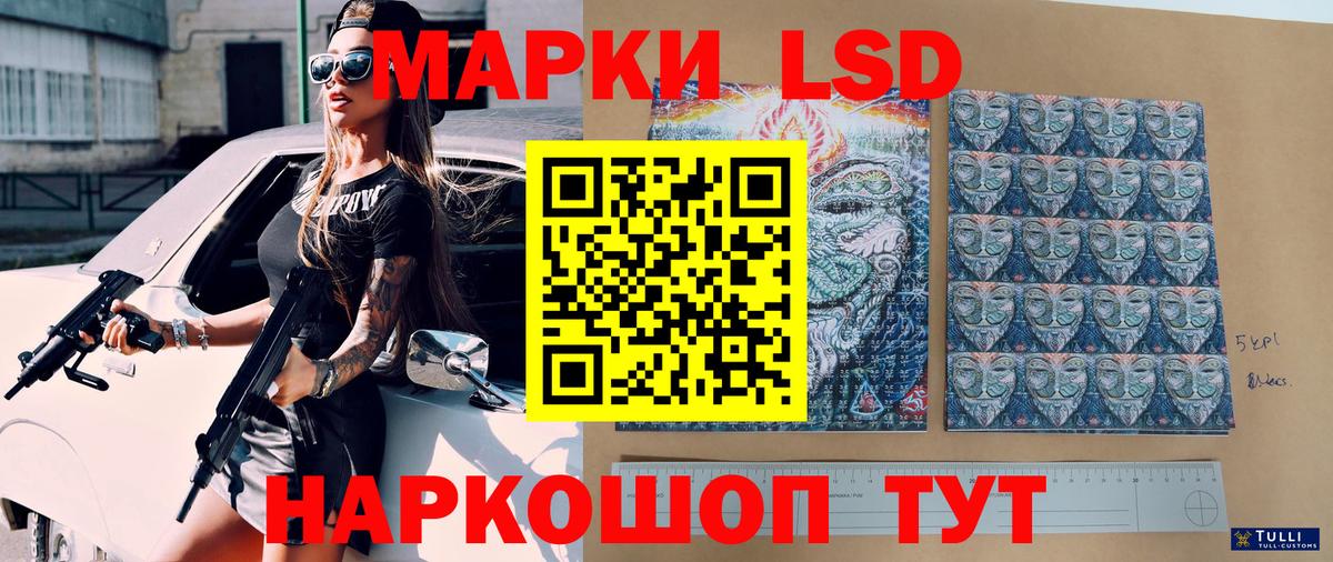 Каспийск  Марки 25I-NBOMe 1,8мг  Марки NBOMe  Вход с VPN 
