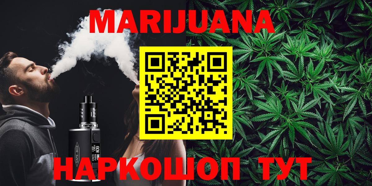 Канабис Amnesia  Шишки марихуана SATIVA & INDICA  Марихуана конопля  Вход с VPN  Каспийск  Шишки марихуана гибрид 